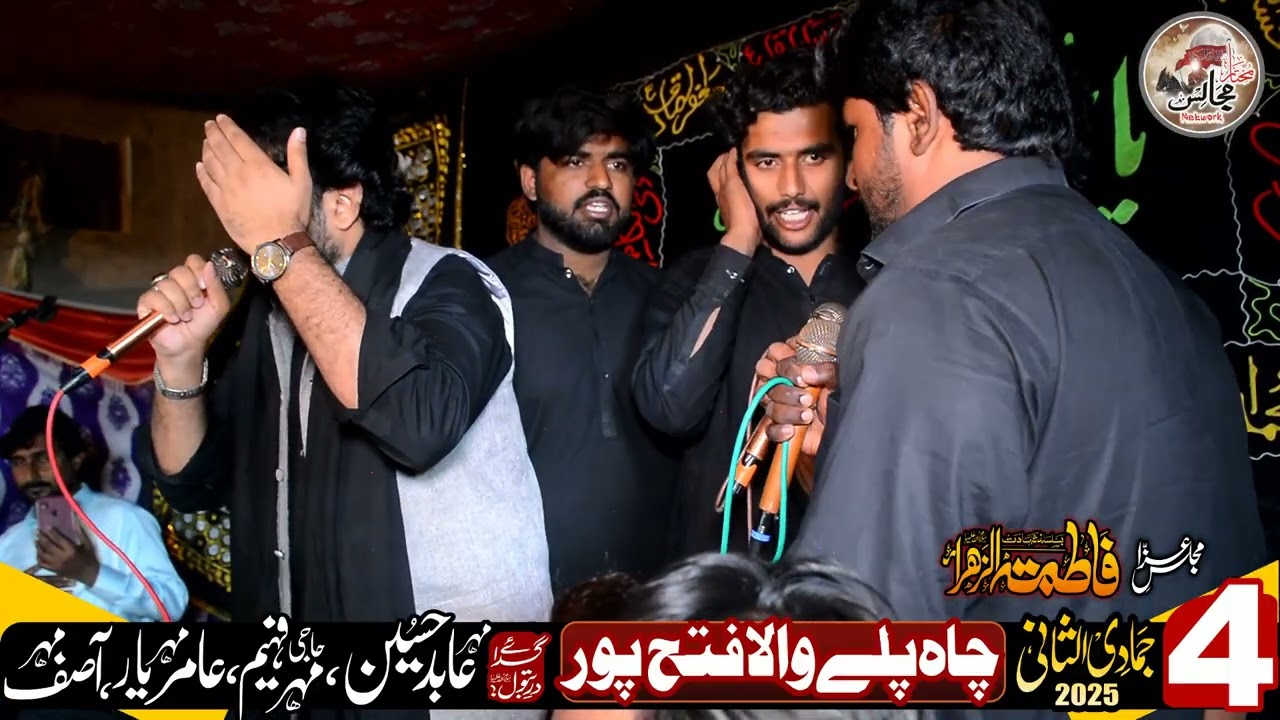 Zawar Zeeshan Haider jafri 5 Jamaduawl  sani 2025 chaa pahle wala Fathapur Mailsi mukhtarmajalis@