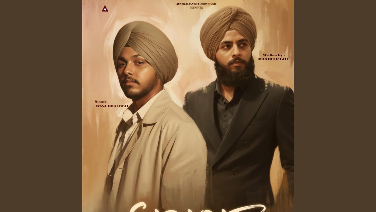 Sadaqat (feat. Mandeep Gill)