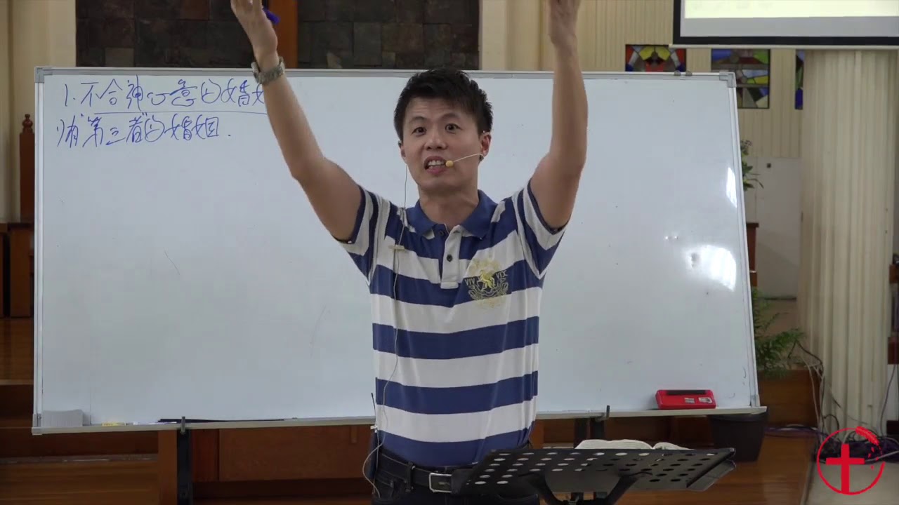 20170817-屏东8：在真理中学习相爱的夫妇生活