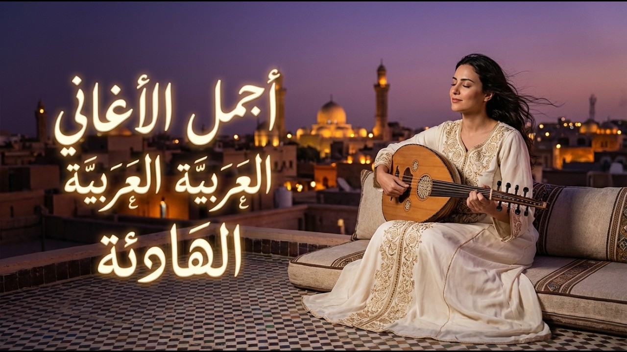 رحلتي الصوتية: كيف اكتشفت هدوء الصحراء الآلي غير المسموع