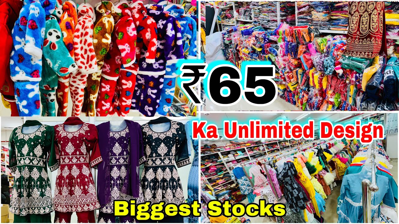 Winter & ₹65 का Unlimited Design Dhamaka offers in Kolkata Howrah Wholesale Market