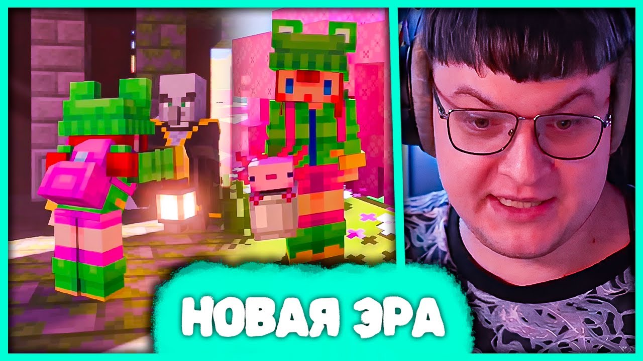 Пятёрка в Шоке от Реалистичного Бедрока 😱 Actions & Stuff + RealismCraft