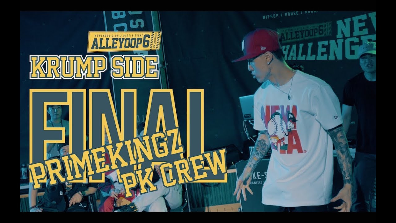 PRIMEKINGZ vs PK CREW  / FINAL of KRUMP SIDE / ALLEYOOP VOL.6 NEW CHALLENGER