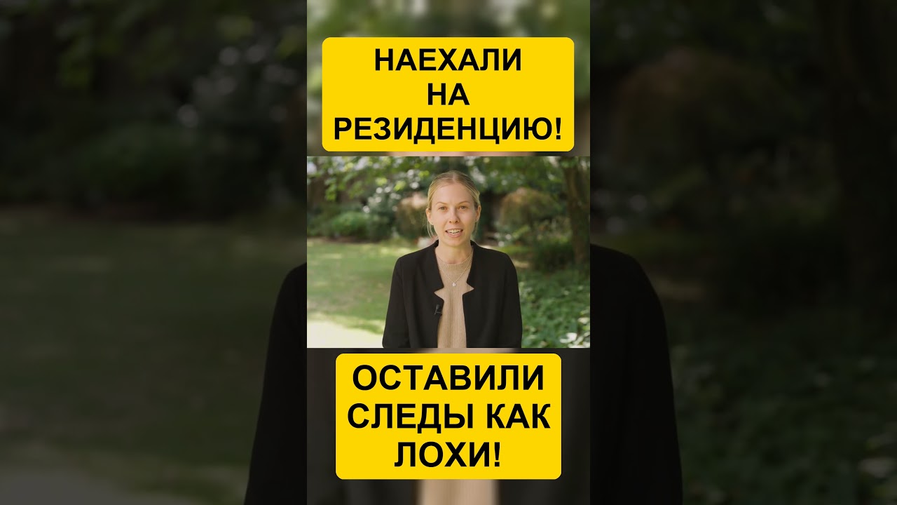 ЕВРОПА В СВОЕМ РЕПЕРТУАРЕ! НАГАДИТЬ И СЛИТЬСЯ!