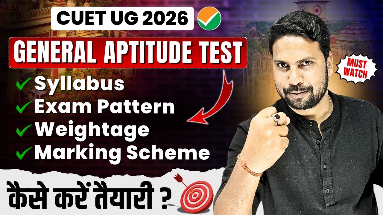 All About CUET General Aptitude Test 2026 : GAT Syllabus, Exam Pattern | Strategy to Crack CUET GAT