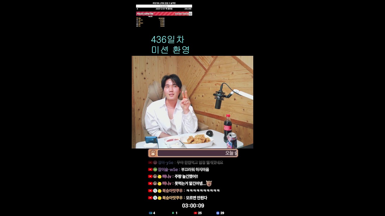 436일차 서든남캠) 에보 갈 오너... 38층 뚫는다.......