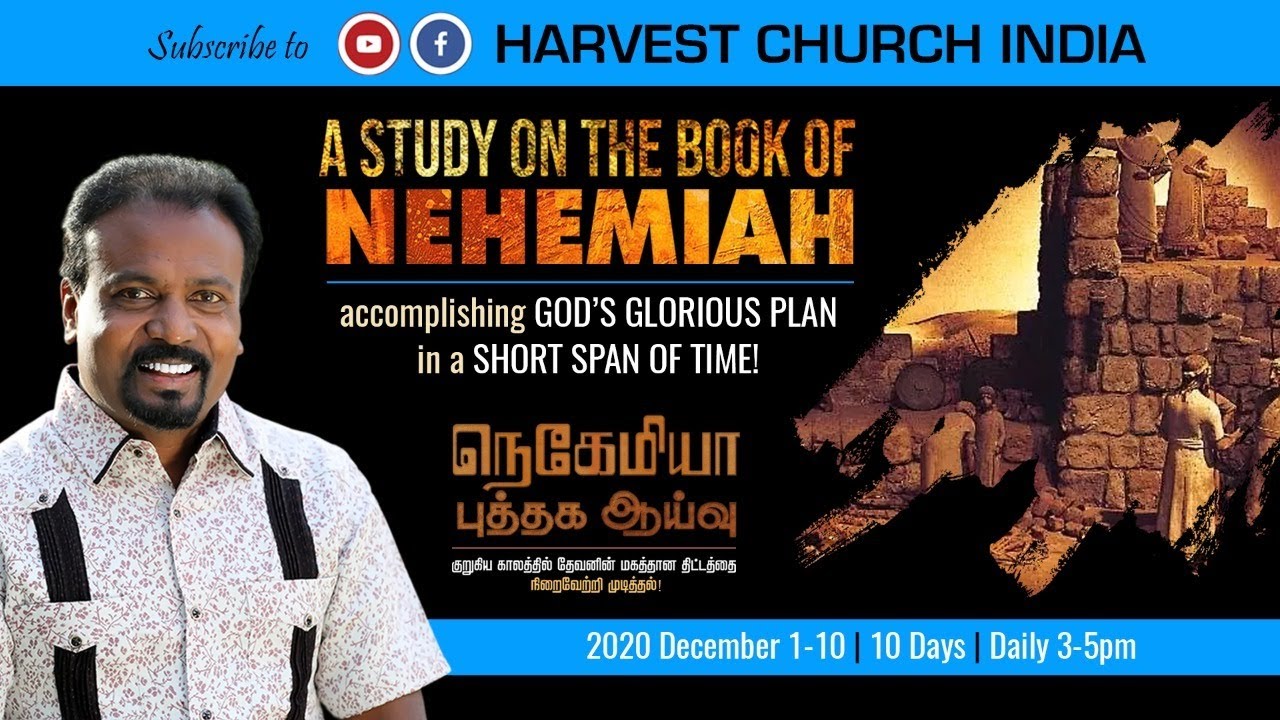 🔴 தமிழ் LIVE | DAY 1 | A STUDY on the BOOK of NEHEMIAH! | 1st Dec 2020 | Rev. Kalyan