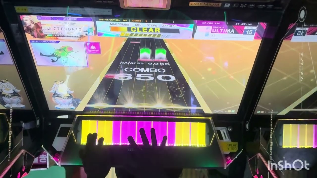 【CHUNITHM】 L9(ULTIMA) ALLJUSTICE