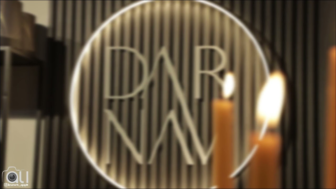 تصوير افتتاح محل DAR NAV