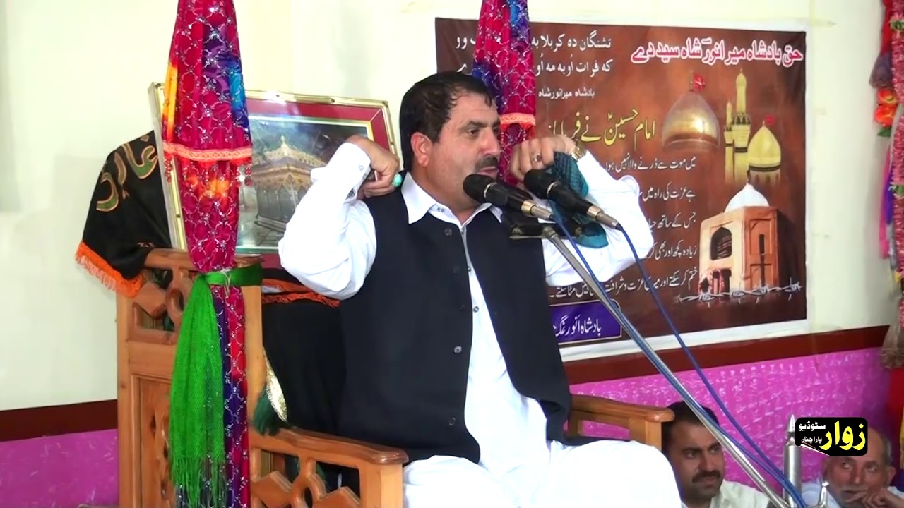 تقریر بمناسبت شهادت امام علی علیه.  علامه سید راخت حسين مياں الحسینی  2020