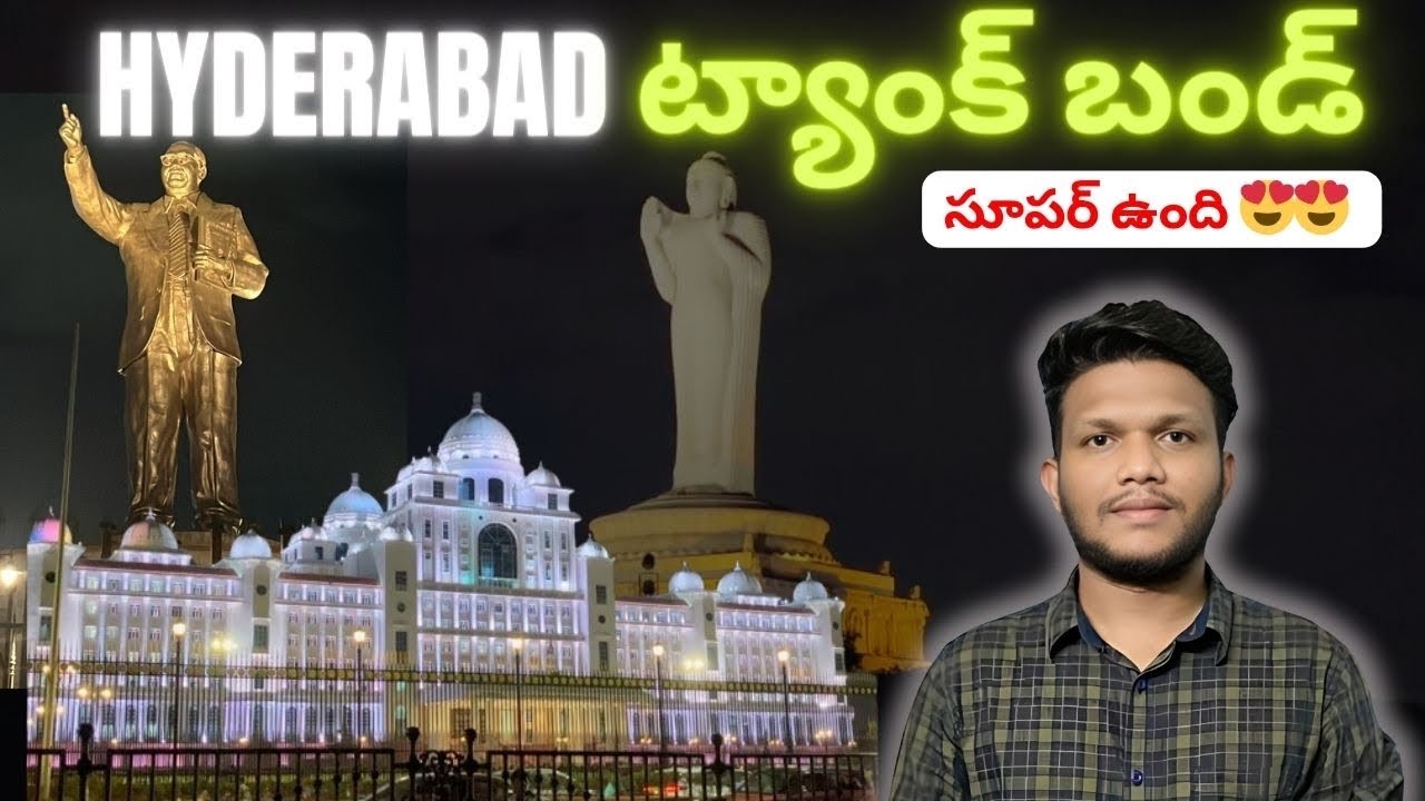 Hyderabad Tank Bund Vlog in Telugu | Heart of Hyderabad