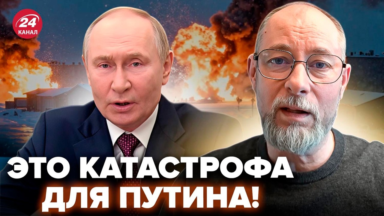 ⚡Срочно! К такому россияне НЕ БЫЛИ ГОТОВЫ. Это полный АД для РФ. Кремль ВОЕТ, Путин в СЛЕЗАХ. ЖДАНОВ