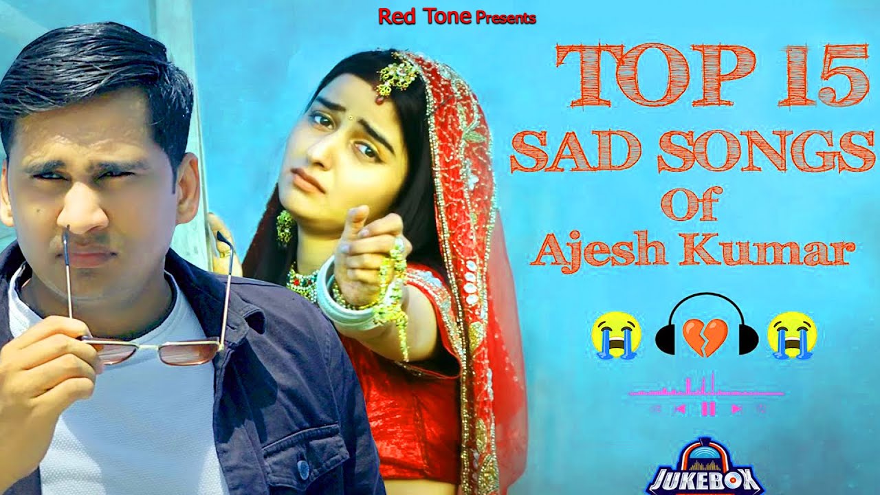 TOP 15 DJ SAD SONG || NEW HARYANVI DJ REMIX SAD SONG 2024 || AJESH KUMAR NEW OFFICIAL SONG