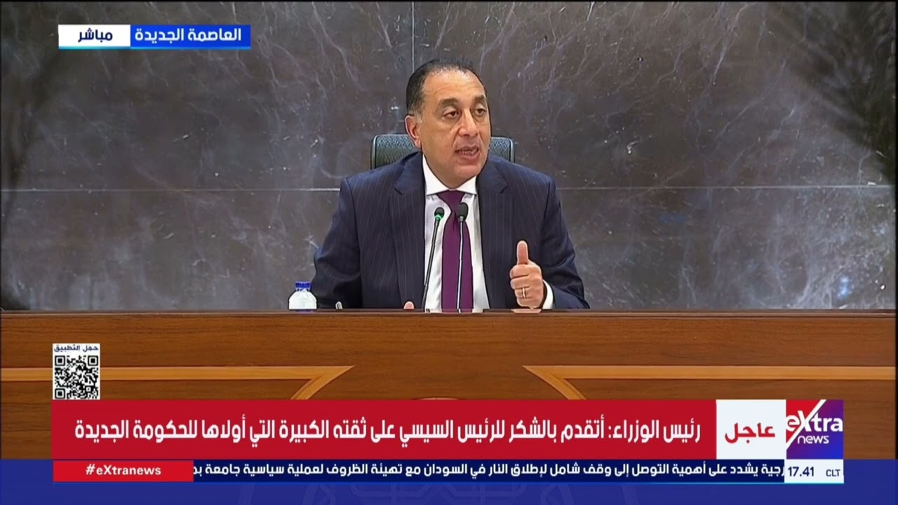 رئيس الوزراء لدينا خطة لتمويلات الوزارات حتى عام 2030