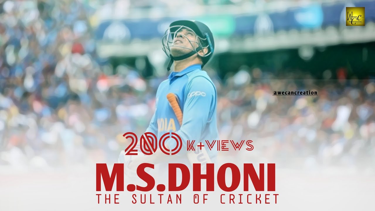 Dhoni - The Sultan Of Cricket || We Love You || A Tribute Video ToMSDhoni || Dhoni || Share MSD Fans