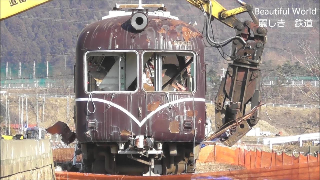 重機解体が始まった長野電鉄 2000系 ﾏﾙｰﾝ 旧信濃川田駅 2019.2.26 光panasd 1147