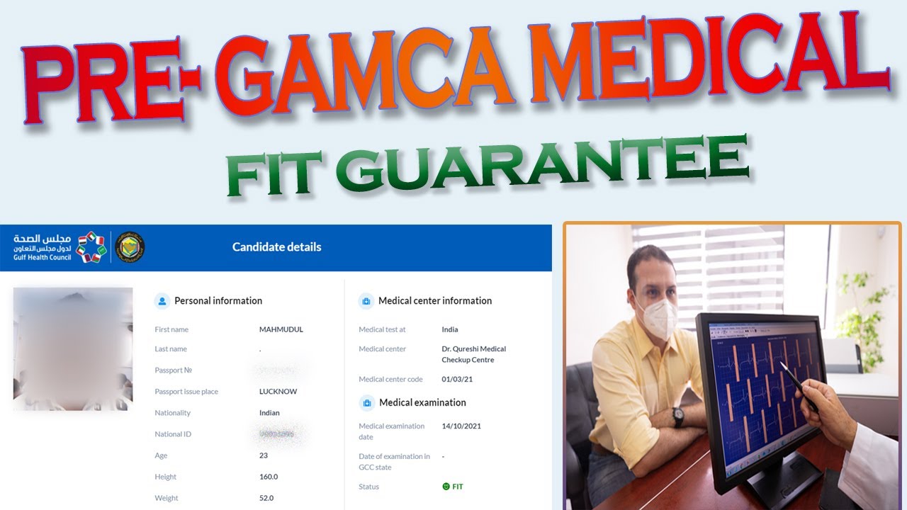 Pre-GAMCA Medical Testing // 👌👌 New Update 👌👌   //