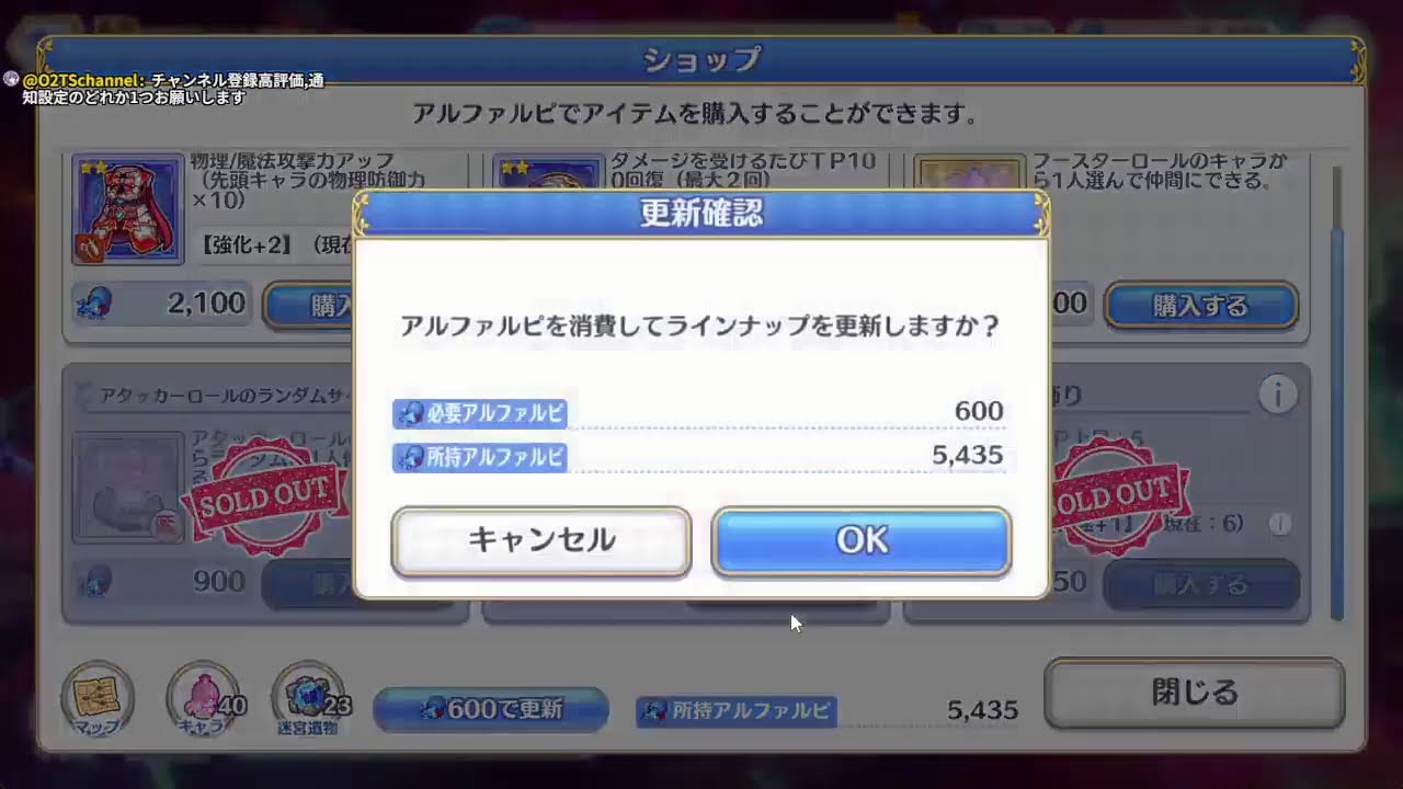 黎明アクセ自力ドロップで全種類そろえる5日目 #39【プリコネR】