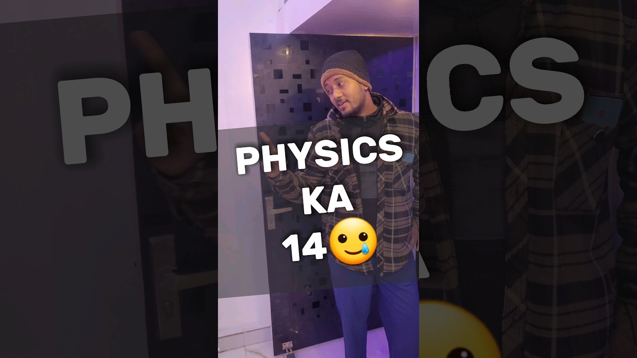 How to read Physics for NEET?🥲 #shorts #shivamrajaiims #neetexam #funny #neet2024