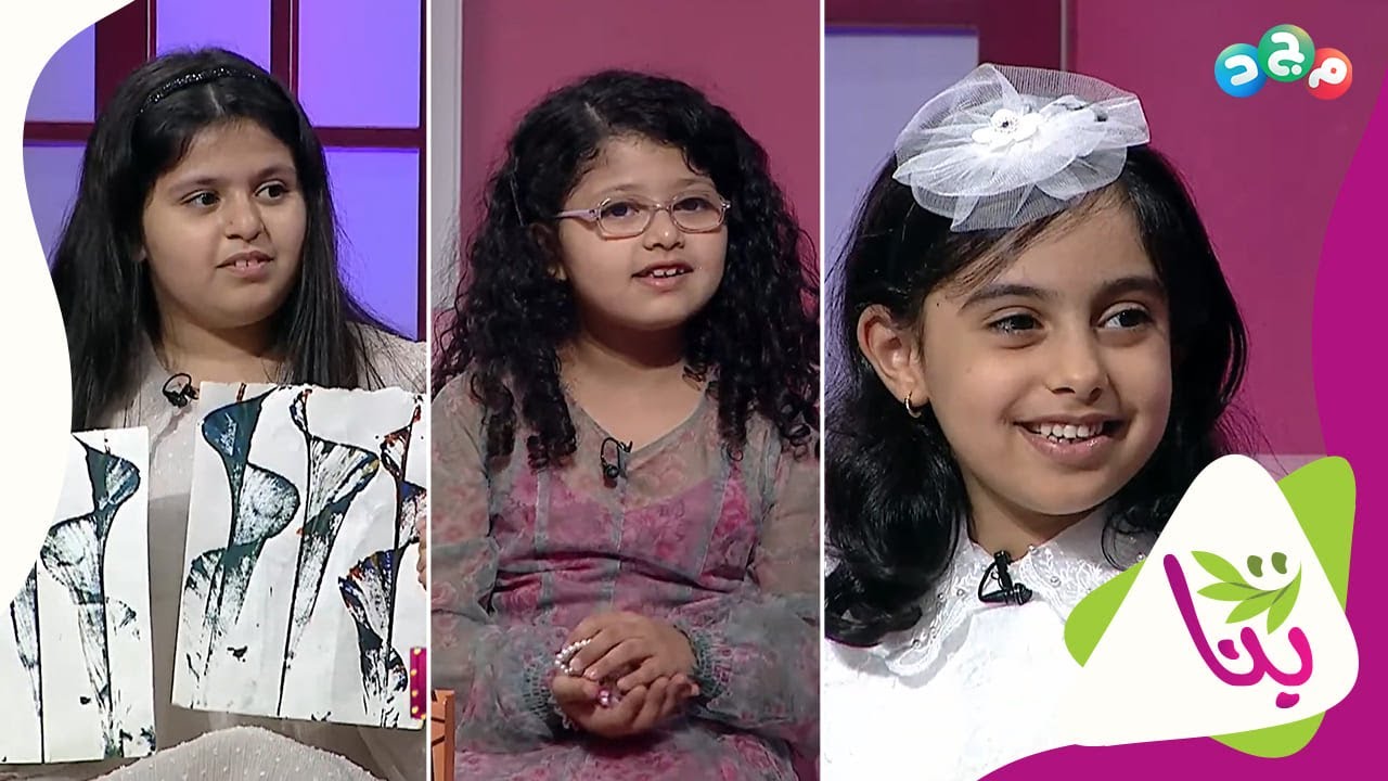 المبدعات رسيل والعنود المهيزع ولتين النجيدي 😍 | موهوبات في الرسم والكروشيه وصنع الأساور 🧶