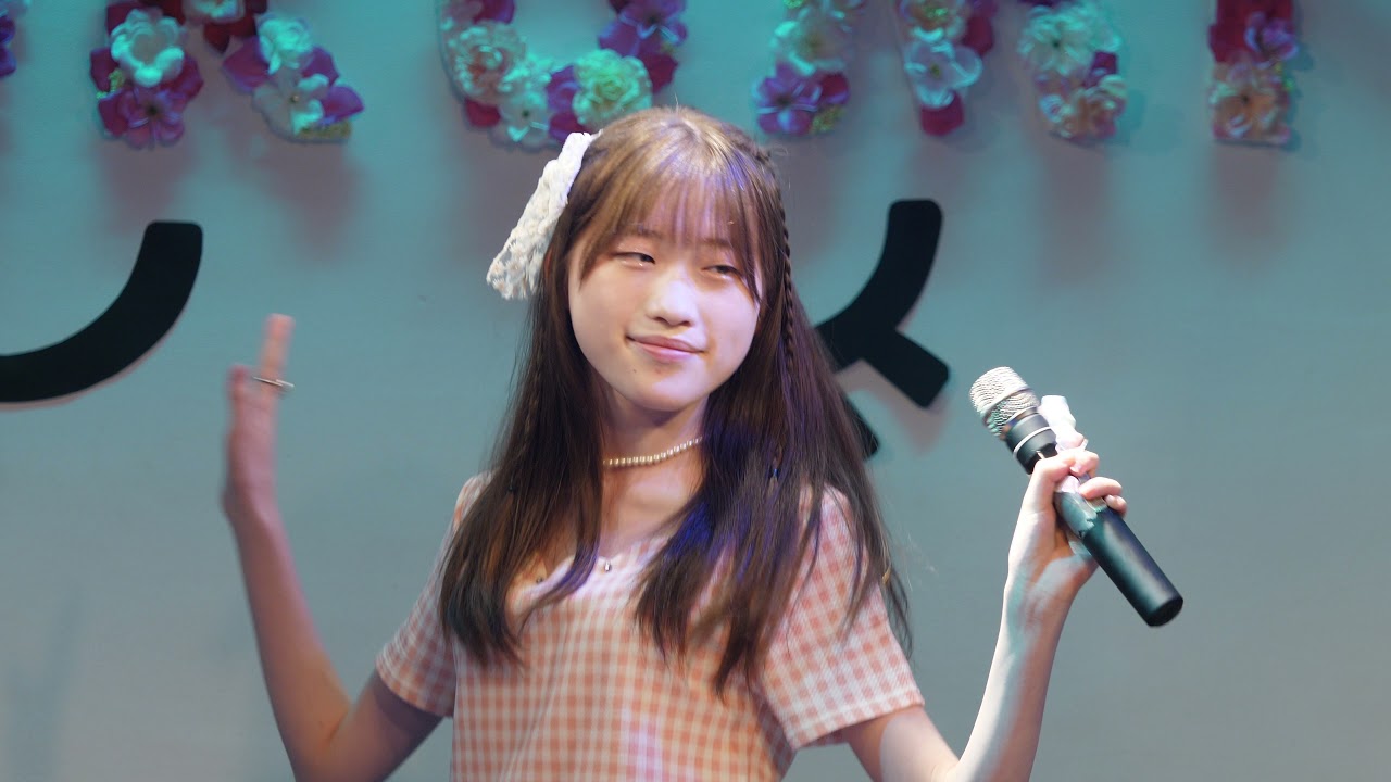 生田瑚桃(Komomo)「わたしの彼は左きき (麻丘めぐみ)」2021/07/22 Kokomi 11th Birthday Live 溝ノ口劇場