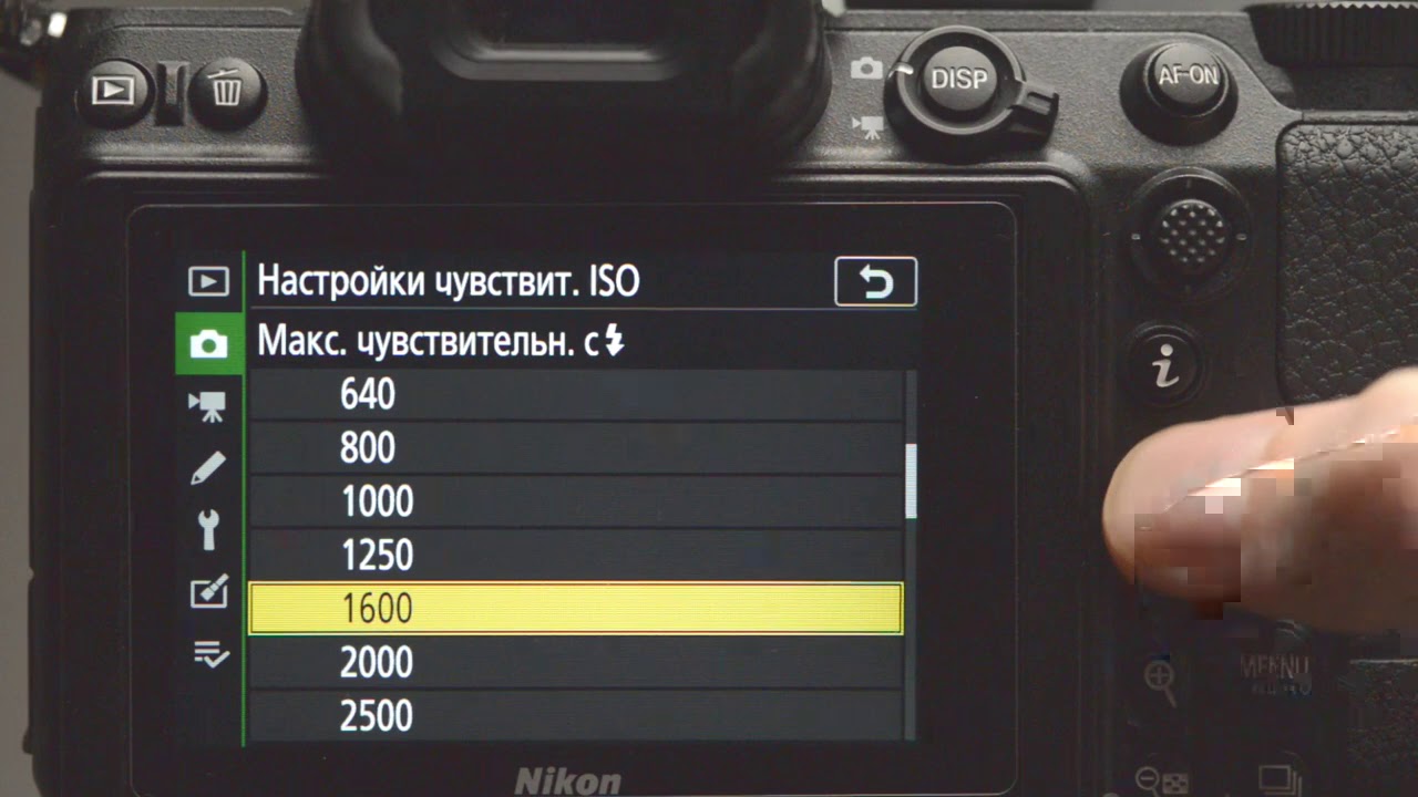 Настройка камеры Nikon на примере Nikon z5