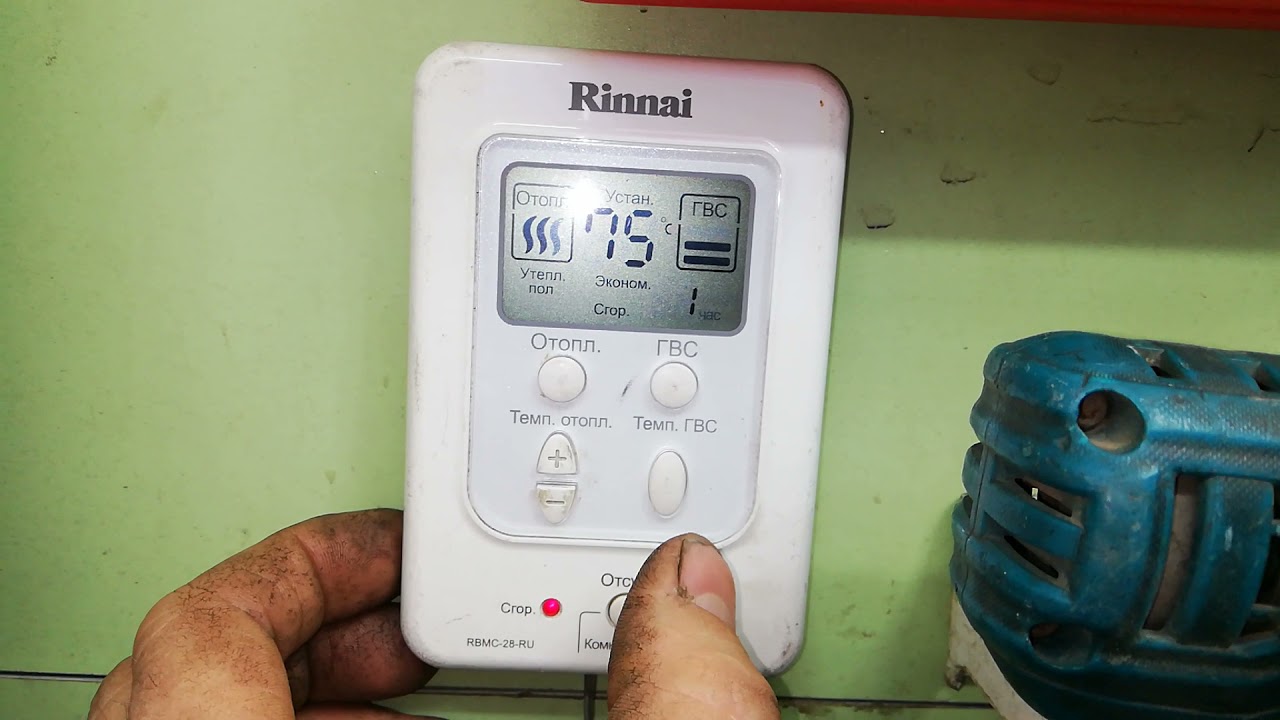 Пульт управления Rinnai RBMC-28-RU