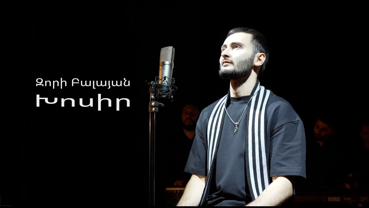 Zoriy Balayan - Xosir hets