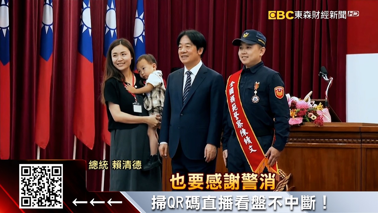 總統春節談話 感謝鏟子超人、捨身勇敢市民 @57ETFN