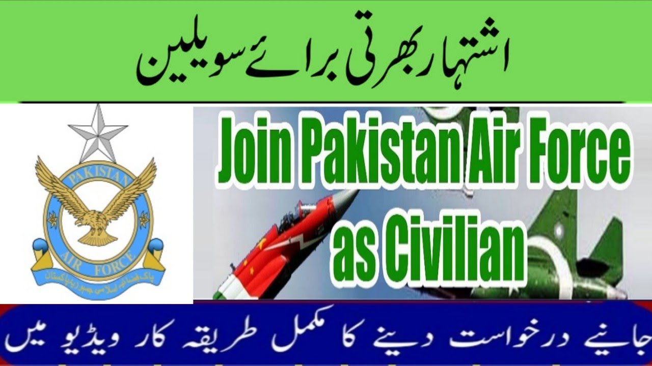 PAF civilian jobs 2019 | Pakistan air force civilian staff jobs