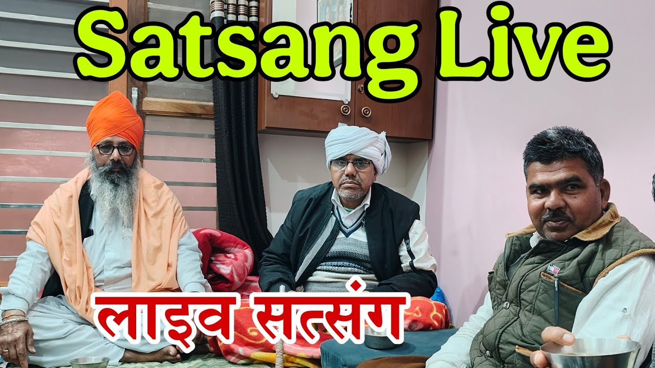 Bhajan Vani भजन बाणी