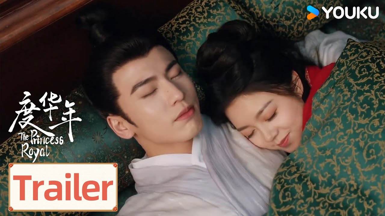 ENGSUB【度华年 The Princess Royal】EP20-21预告：💞李蓉裴文宣恩爱甜腻~ 李蓉诱敌深入，被告状买凶杀人！| 赵今麦/张凌赫/陈鹤一/刘旭威 |古装爱情|优酷YOUKU