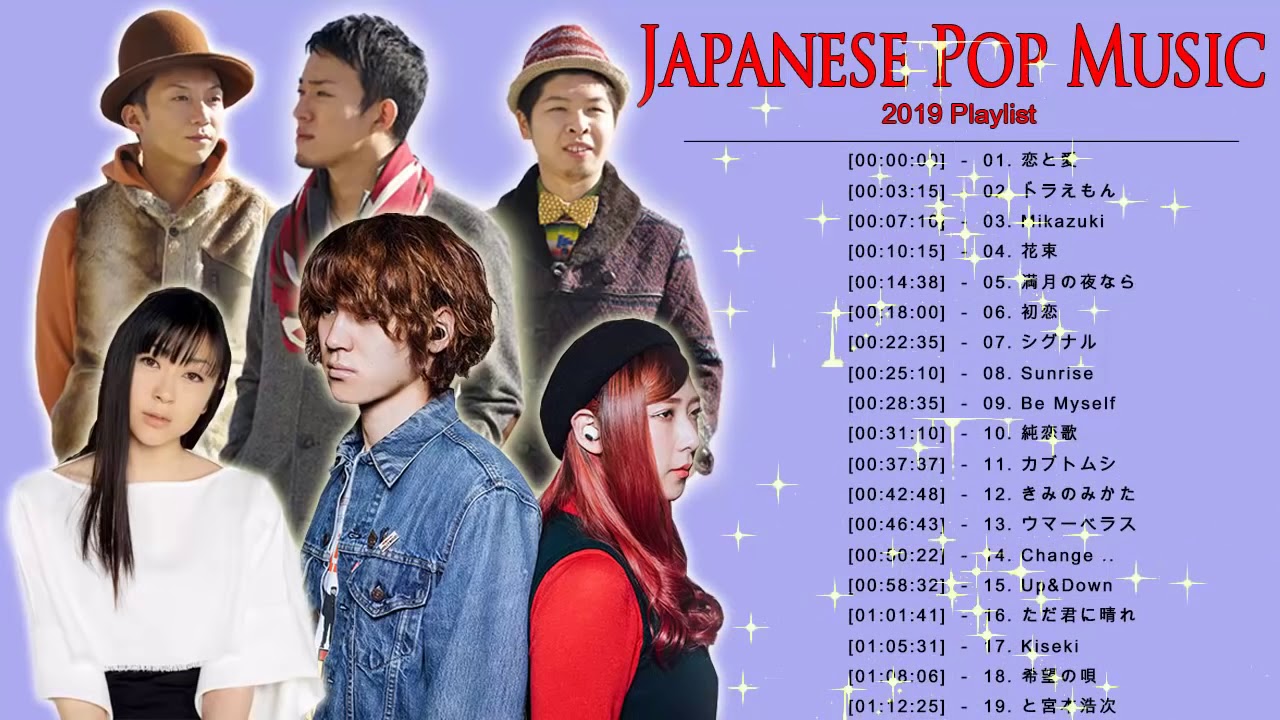 J Pop メドレー2019 ♪ღ♫ JPOP 2019   Japanese Pop Music 2019 Playlist ♪ღ♫ 音楽 ランキング 最新 2019 ベストソング 2019