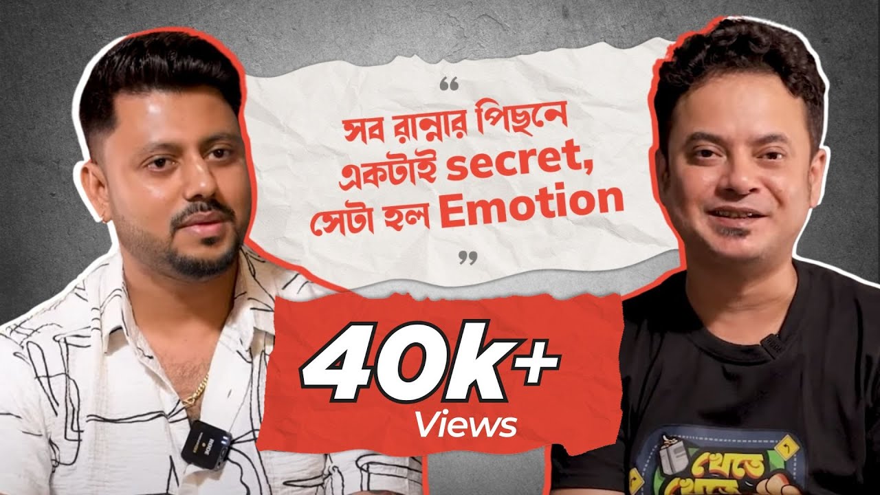 Shohoj Katha | Episode 42 | Atanu Ghosh | Rahul Arunoday Banerjee