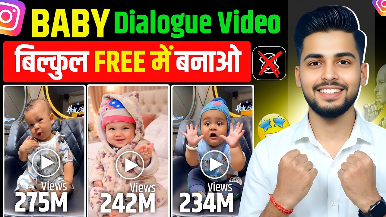 Baby AI Dialogue Video Kaise Banaye | Bachho Ka Ai Dailoge Bolne Wala Video Kaise Banaye