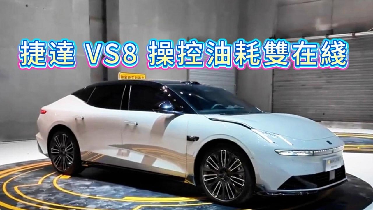 成都車展爆款！Chengdu Motor Show Hit!