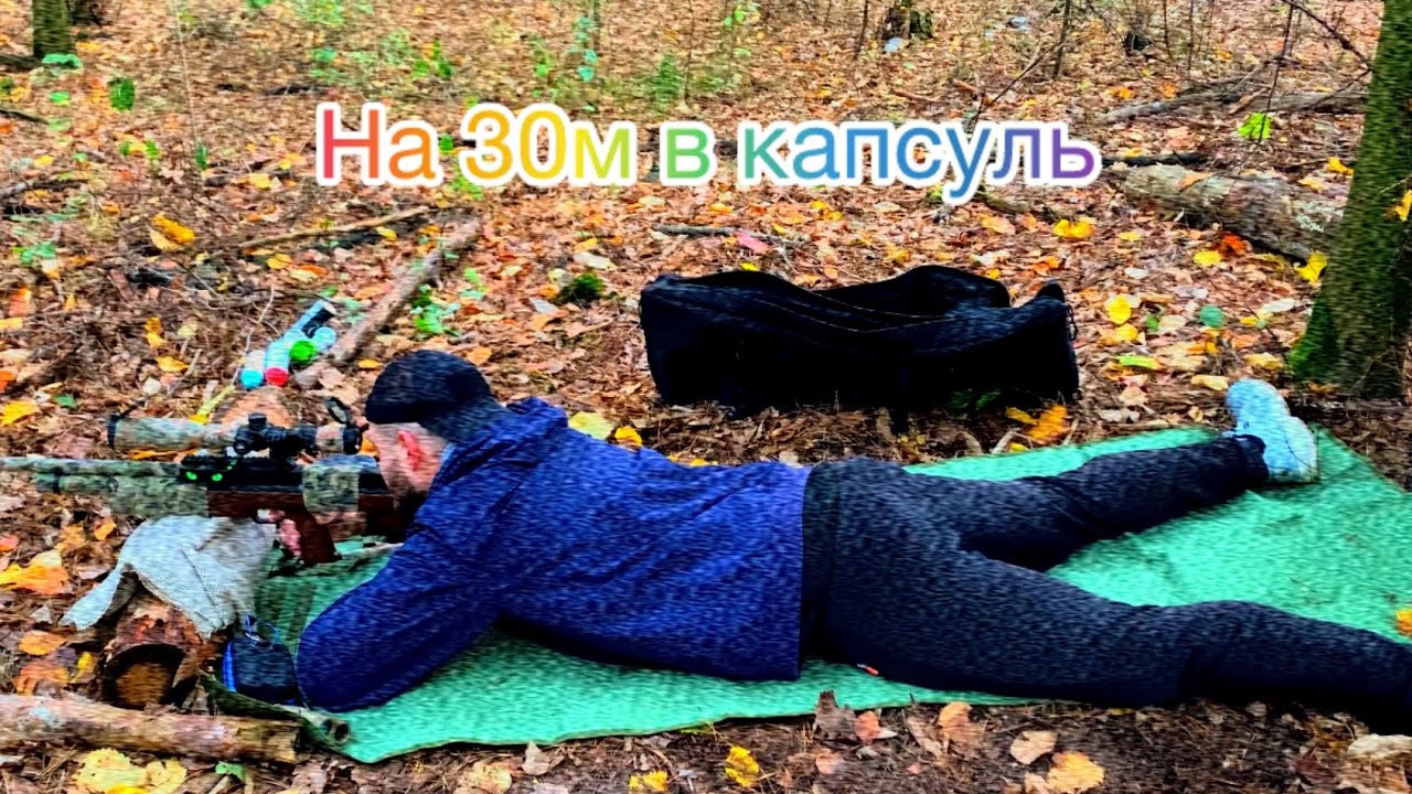 Сімейні пострілухи 30м-150м (KOZAK FC2)