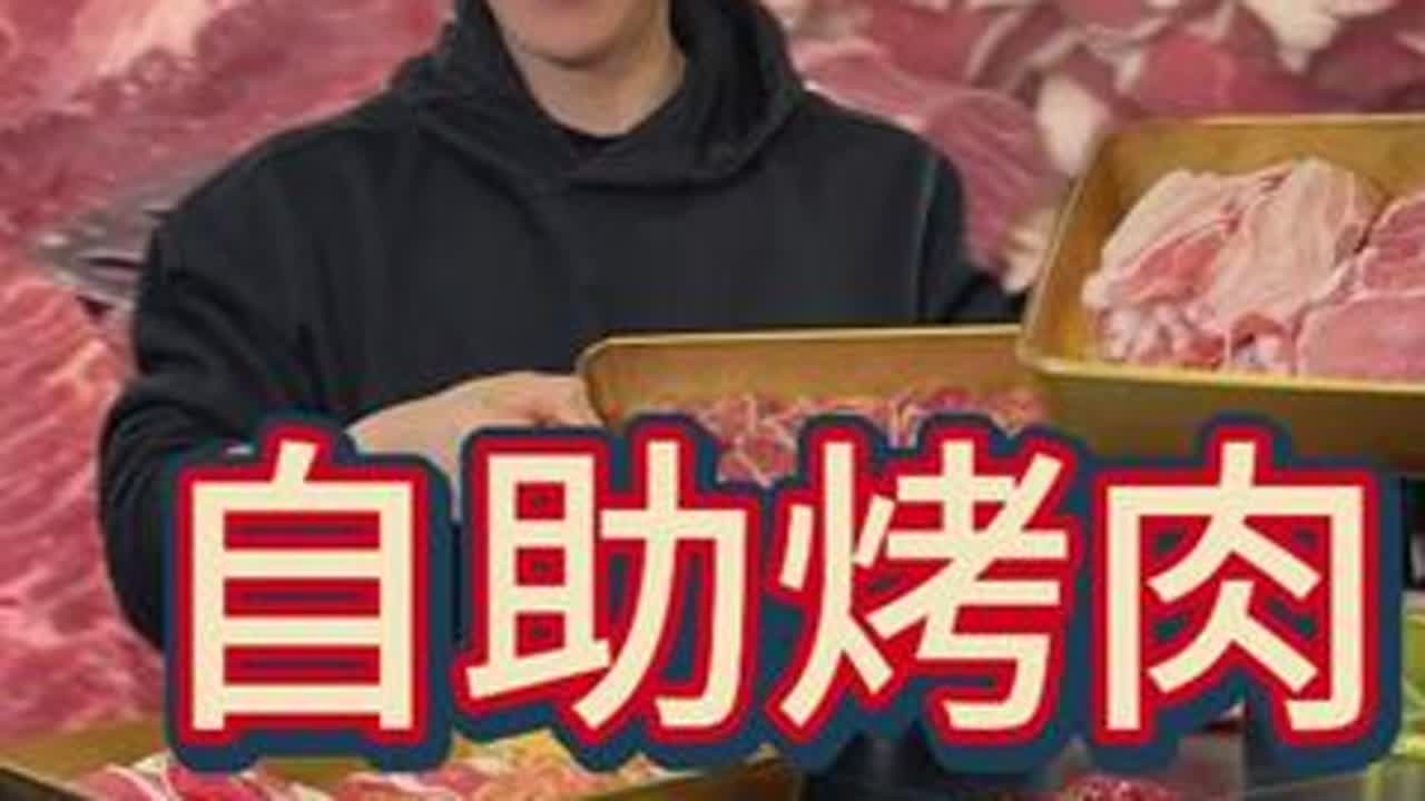 吃自助当然要回本了 大口吃肉超满足#今天吃什么 #自助餐 #干饭三键客