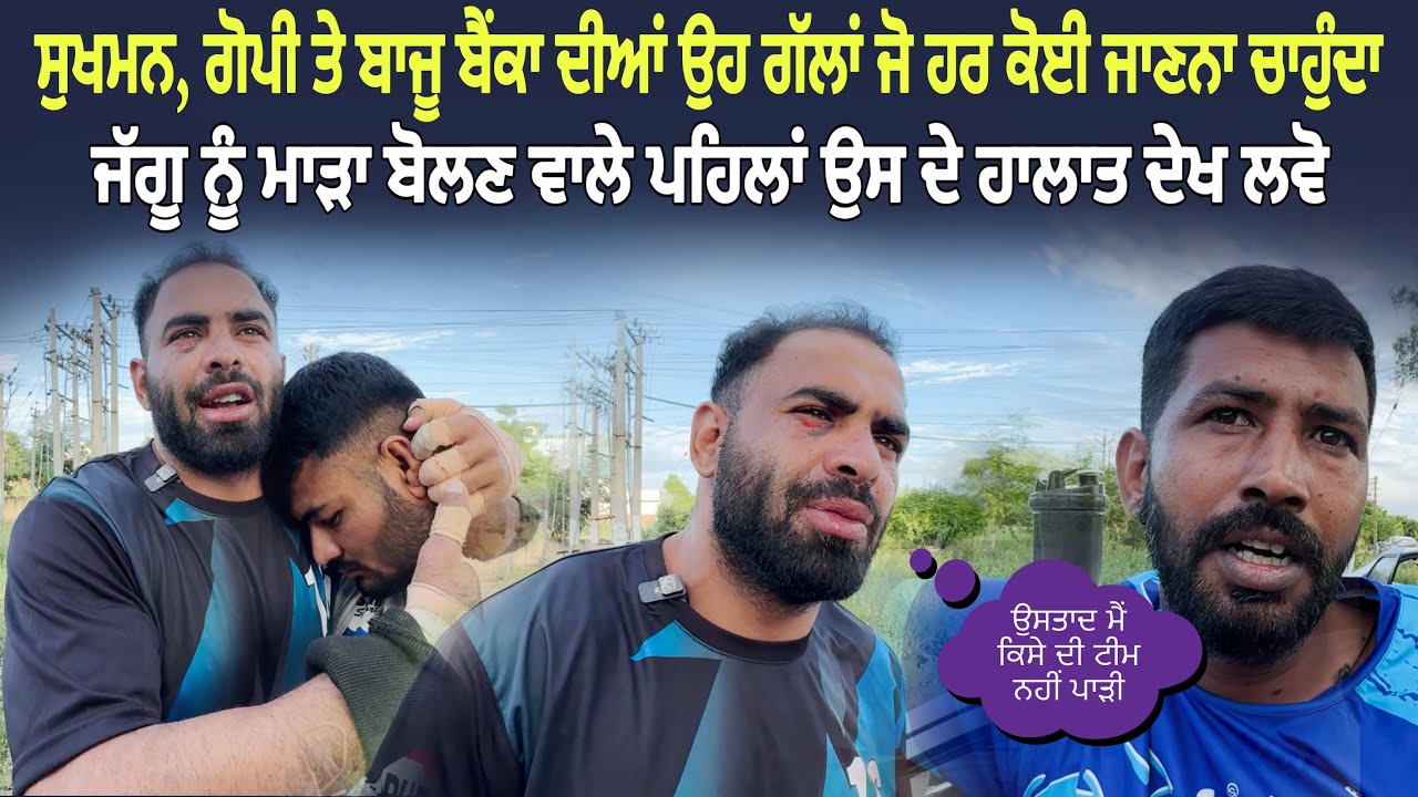 Vlog with Jaggu Chohla | Happy Chohla | Sukhman Chohla | Preet Ladhu