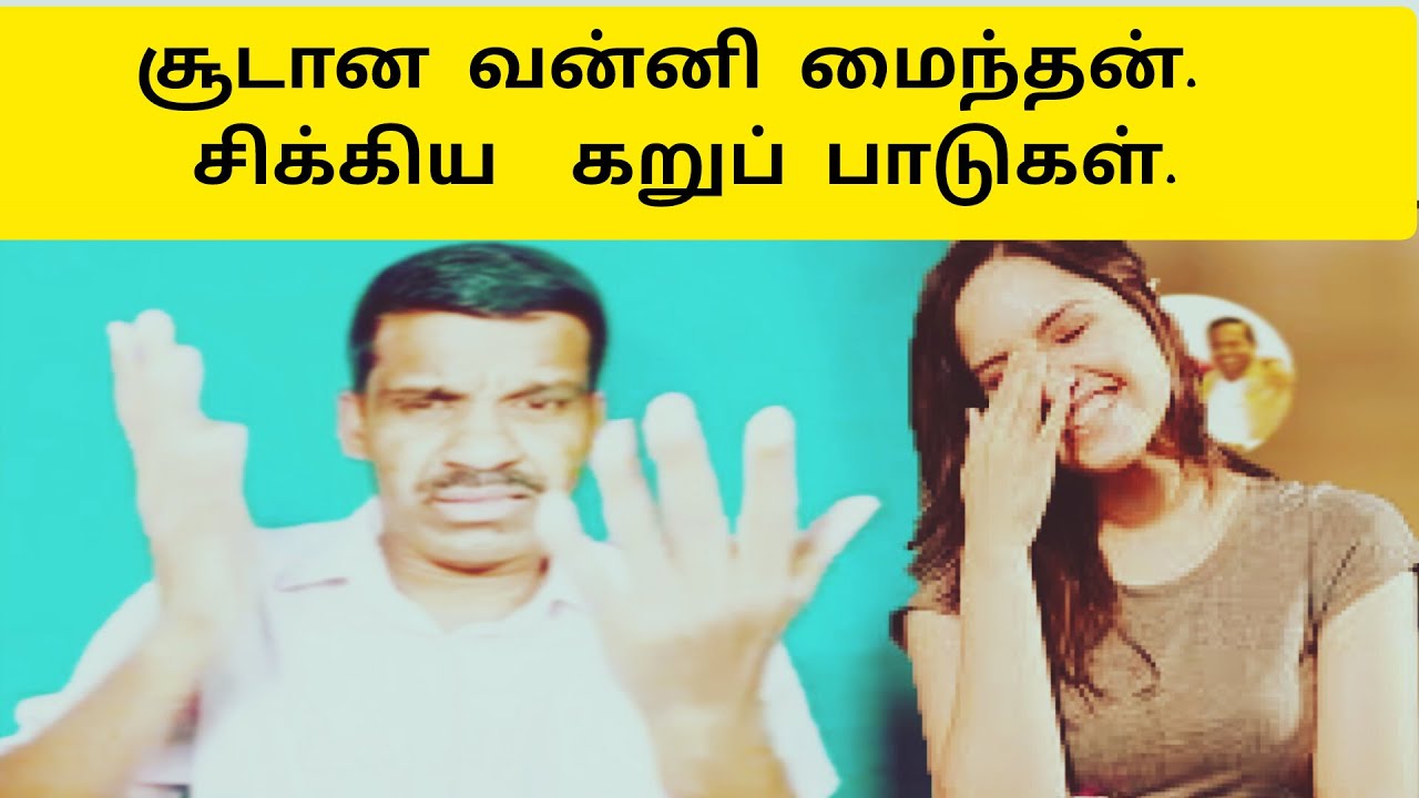 வன்னி மைந்தன் டிக் டாக் நேரலை பேச்சு |Vanni Mainthan Tik Tok Live Talk|20|12|2025|