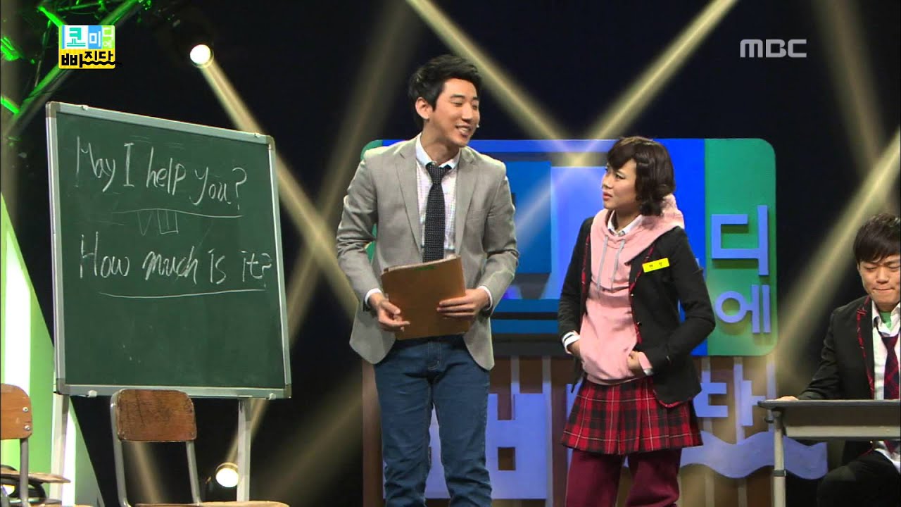 Fall in Comedy, Gangster Teacher #03, 일진쌤 20131111