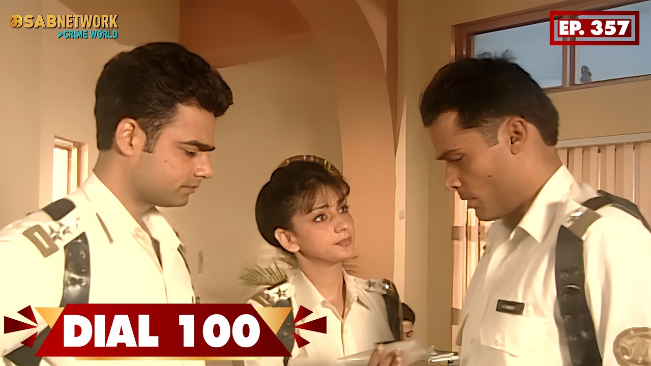 Dial 100 | डायल  100 | EP 357 | SAB Network Crime World | Hindi Crime Show