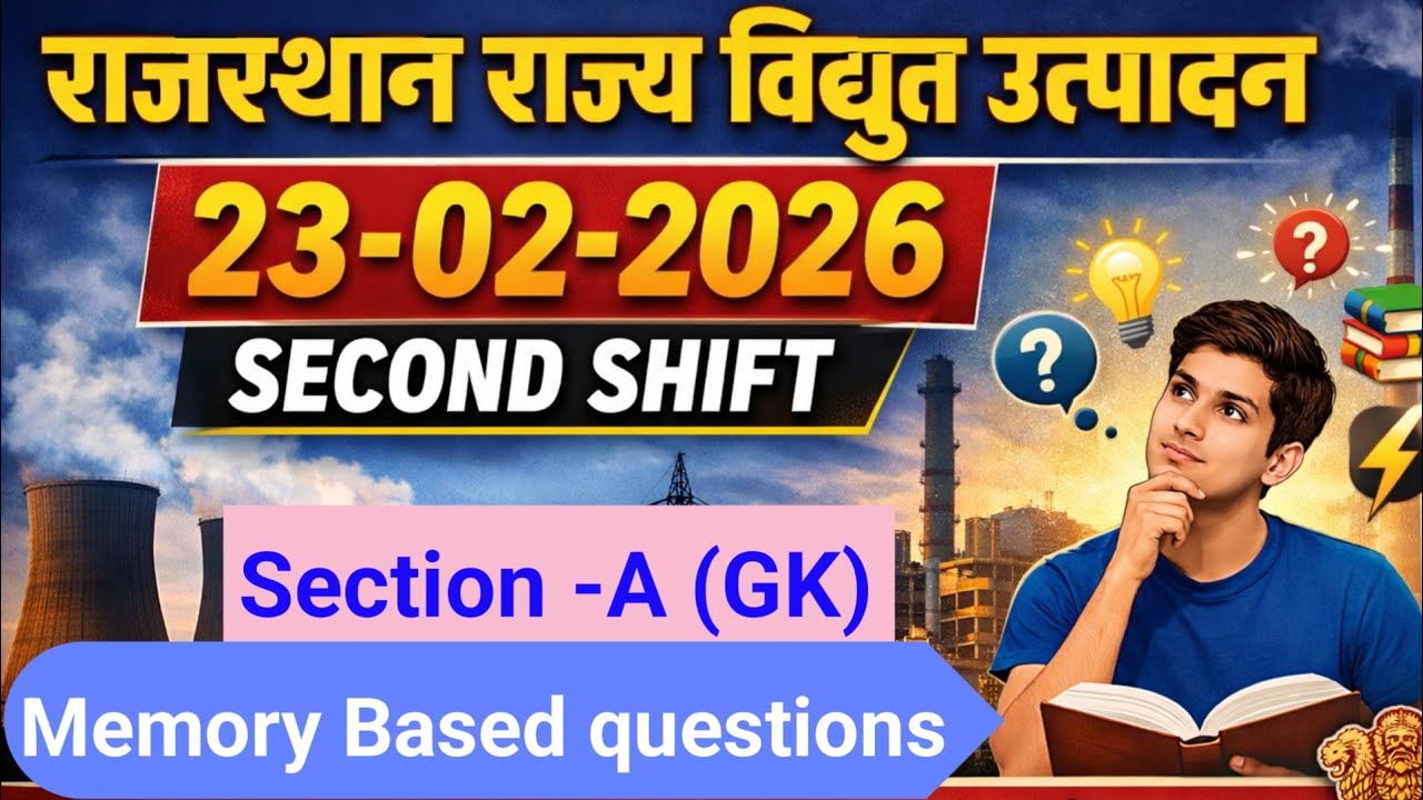 RVUNL Memory Based Questions | 23 February 2026 Second Shift Section A GK #fittermaster #rvunlfitter