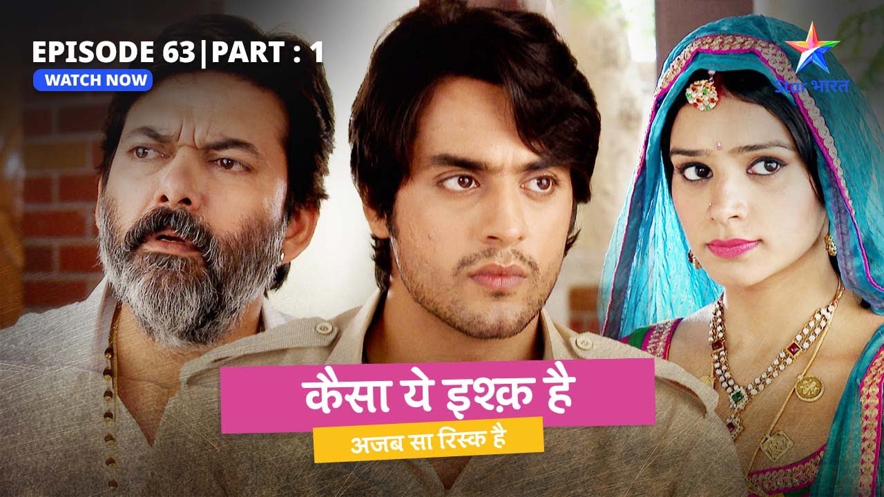 EPISODE 63 Part 1 | Kaisa Yeh Ishq Hai | Rajveer ne ki Simran ki help | कैसा ये इश्क़ है