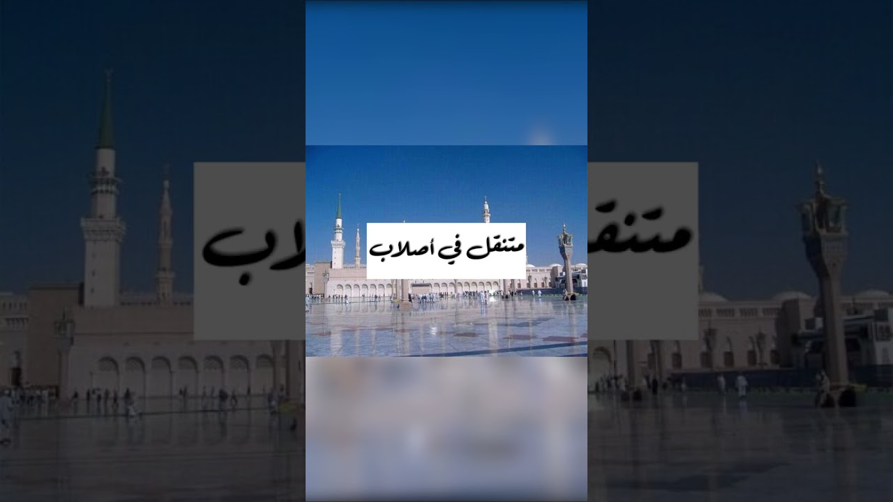 مدحة الاصلو نور من نور كلمات الراوي عبدالرحمن الطاهر الصادق اداء فرقة الصحوة