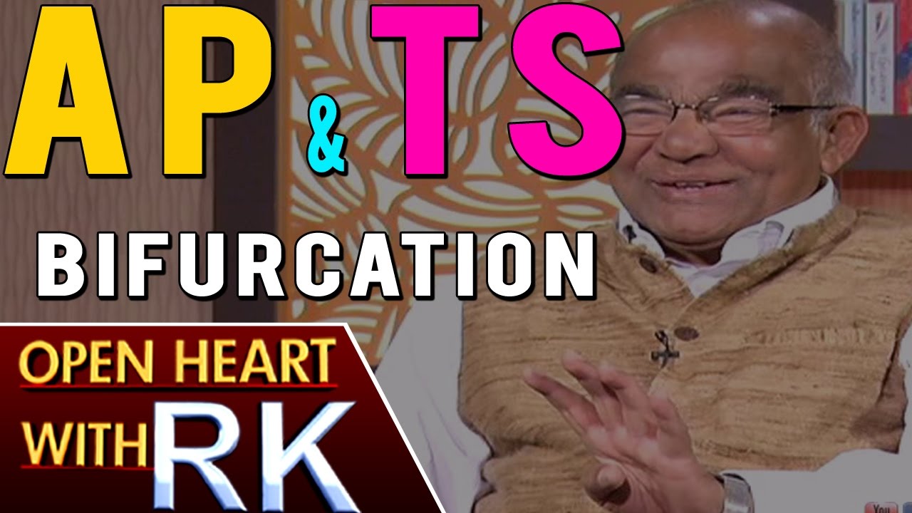 Former RBI Governor YV Reddy About AP And Telangana Bifurcation | Open Heart With RK | ABN Telugu