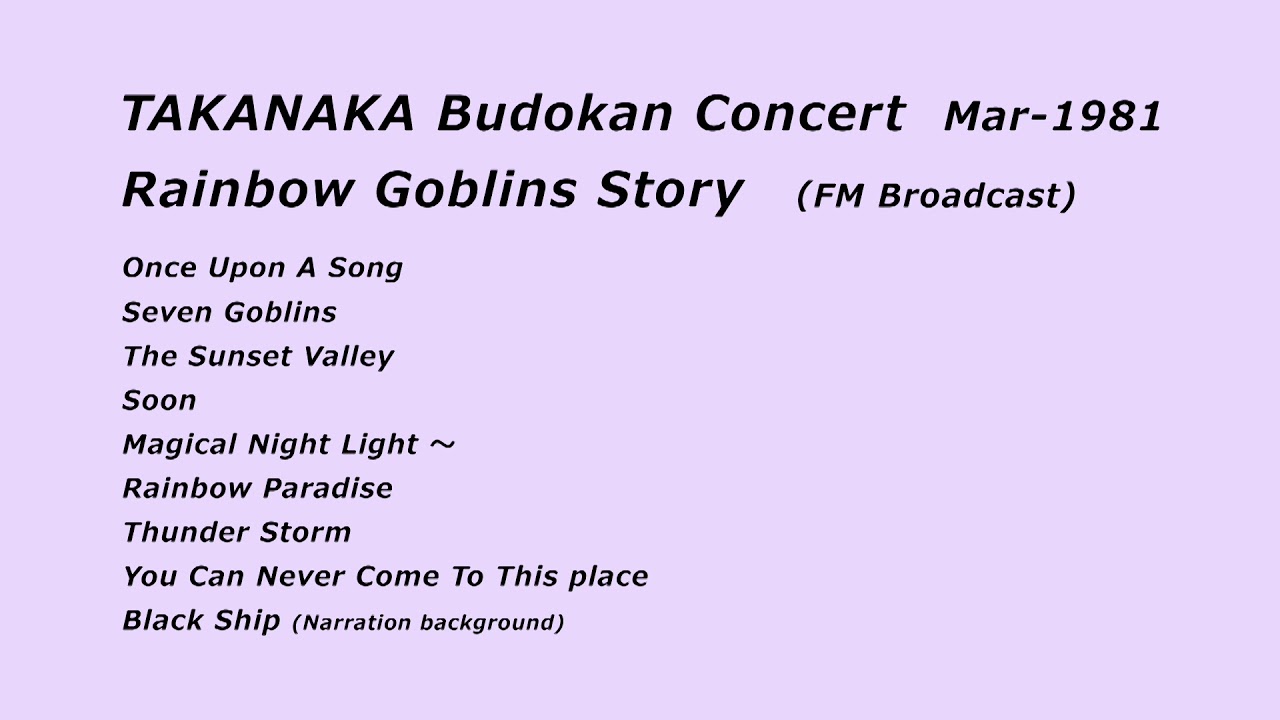 TAKANAKA Budokan Live 