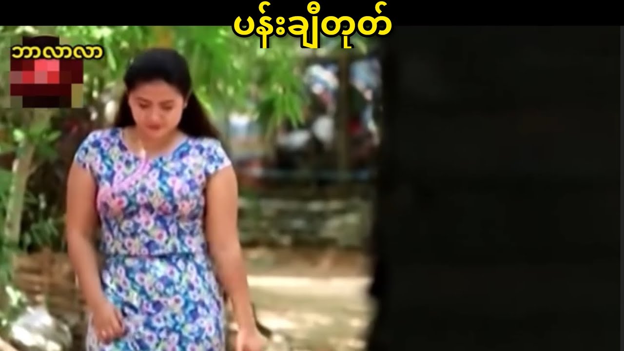 ပန်းချီတုတ်
