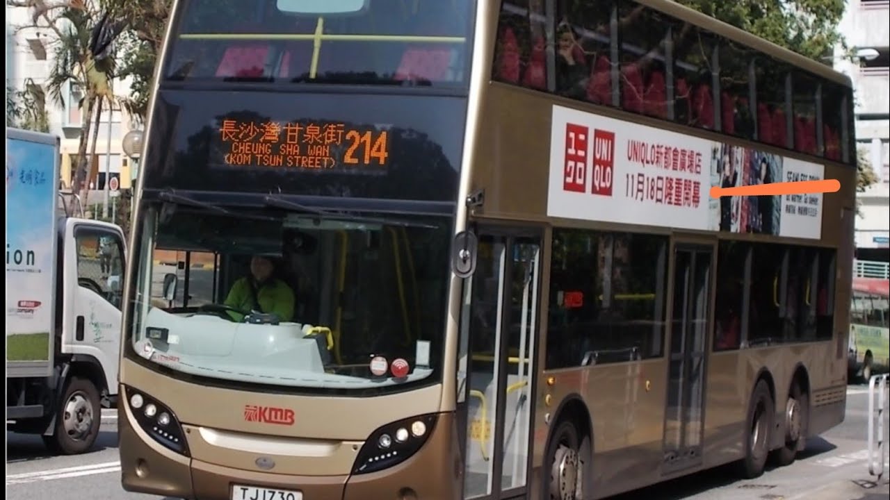 【大霧天+有幾次差啲炒車】(今次拍攝效果比較差，唔好意思😅😅)214往 長沙灣（甘泉街)（由秀暉樓 拍至深水埗郵政局)