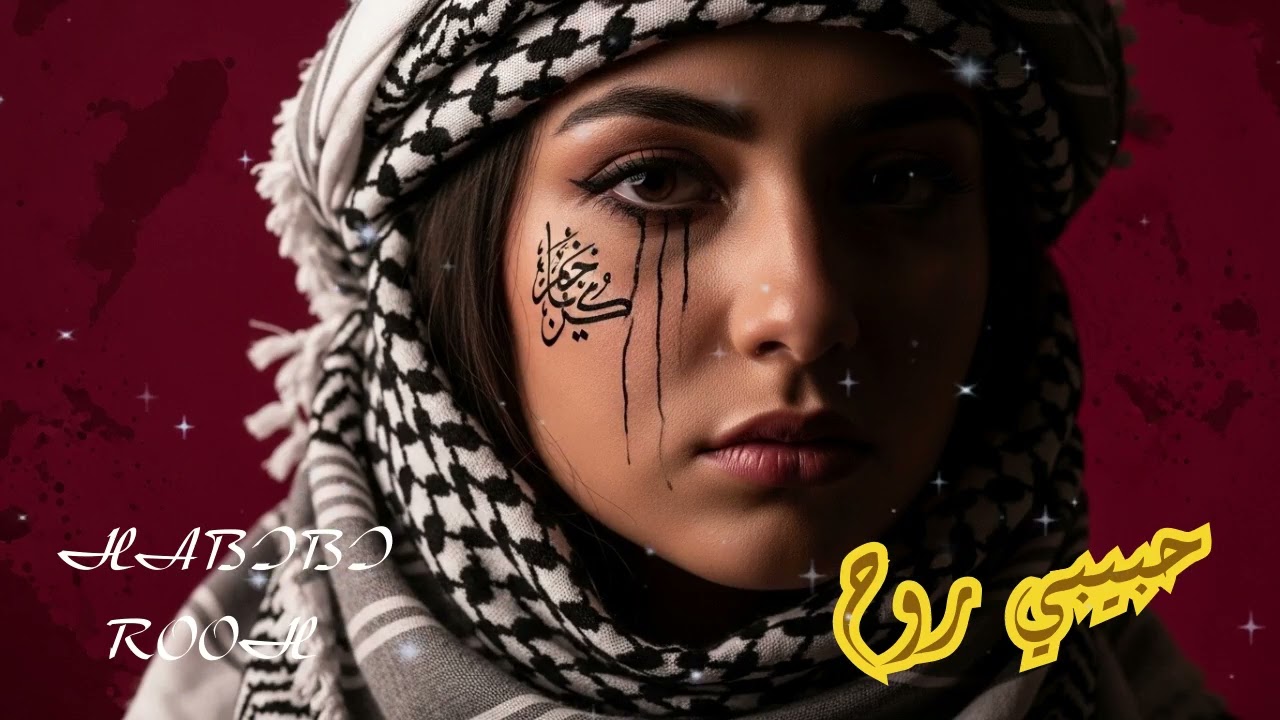 Top Arabic Techno Mix 2026 | Deep Bass, Desert Vibes & Arabian Beats